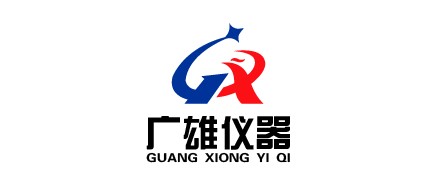 東莞廣雄儀器設備有限公司